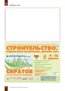 �������� ����� ������������� ������������� 
� 2013 ���� �������� 4,8 ����. ����