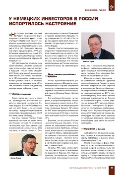 � �������� ���������� � ������ ����������� 
����������