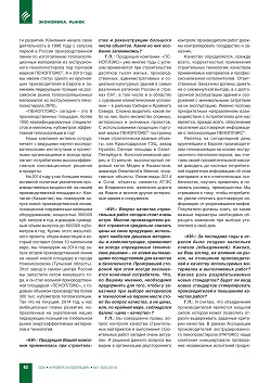 ����� ������-������ � ������������ �������