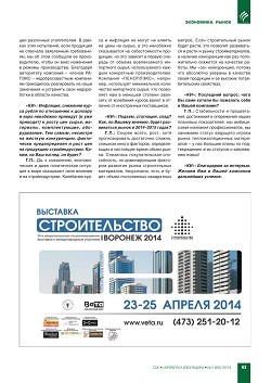 ����� ������-������ � ������������ �������