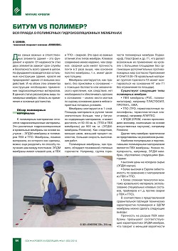 �.������� (����������). ����� vs �������? 
��� ������ � ���������� ����������������� 
���������