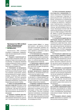 �.������� (����������). ����� vs �������? 
��� ������ � ���������� ����������������� 
���������