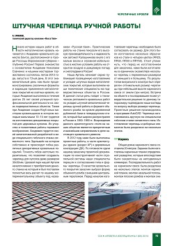 �.������ (������ ����). ������� �������� 
������ ������