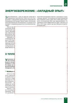 �� ��������. ����������������: ��������� ���� 
ExRus. � ������������� ����� ����� � ��������