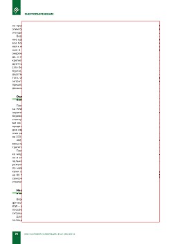 �� ��������. ����������������: ��������� ���� 
ExRus. � ������������� ����� ����� � ��������