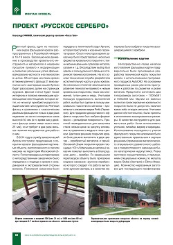 �.������ (������ ����). ������ �������� �������