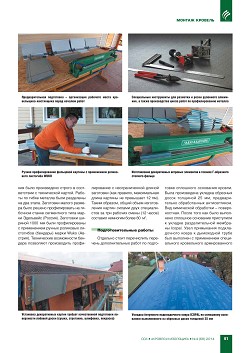 �.������ (������ ����). ������ �������� �������