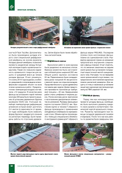 �.������ (������ ����). ������ �������� �������