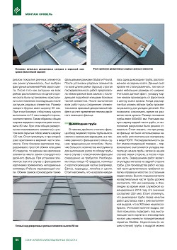 �.������ (������ ����). ������ �������� �������