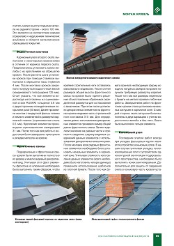 �.������ (������ ����). ������ �������� �������