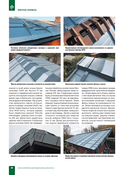 �.������ (������ ����). ������ �������� �������