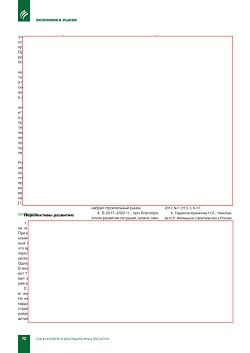 �.�. ��������-��������, �.�. ��������� (��� ���ʻ). �������� ������������� � ������: ��������, 
���������, �����������. ����� 2. �������� ����. 
��������� � ����������� �������� ������������� 
�����