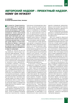 �.�.��������� (�� �������� ��������������� 
������). ��������� ������ � ��������� ������. 
���� �� �����?