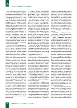 �.�.��������� (�� �������� ��������������� 
������). ��������� ������ � ��������� ������. 
���� �� �����?