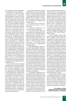 �.�.��������� (�� �������� ��������������� 
������). ��������� ������ � ��������� ������. 
���� �� �����?