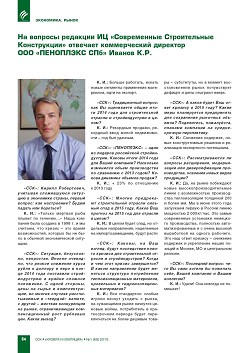 �� ������� �������� �� ������������ ������������ 
����������� �������� ������������ �������� ��� 
���������� ��� ������ �.�.