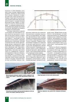 �.������ (������ ����). ������ �������� �������