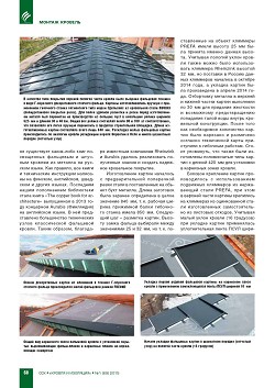 �.������ (������ ����). ������ �������� �������