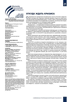 ������ ����� �������