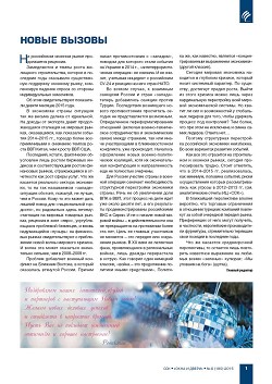 �� ��������. ����� ������