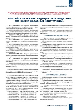 ����� ������������� ������ ����������� ������. ������� ������������� ������� � �������� �����������