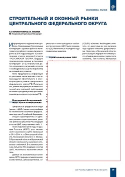 �.�. ��������-��������, �.�. ��������� (�� ���ʻ). ������������ � ������� ����� ������������ ������������ ������