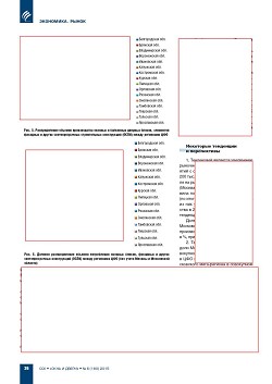 �.�. ��������-��������, �.�. ��������� (�� ���ʻ). ������������ � ������� ����� ������������ ������������ ������