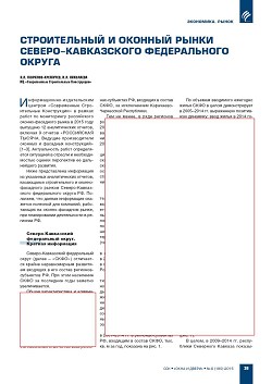 �.�. ��������-��������, �.�. ��������� (�� ���ʻ). ������������ � ������� ����� ������-����������� ������������ ������