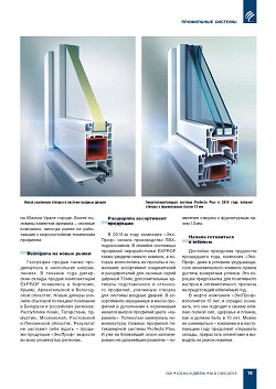 ��� ����������� �������� ��������� � 2015 ����