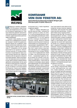 Weinig. �������� Von Euw Fenster AG: ������������ ����� ������� ��������� ��� ������ ������ ��������