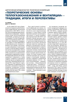 �.�.�������, (����� ��� ����ӻ). ������ ������������� ������-����������� ����������� �������������� ������ ������������������ � ����������