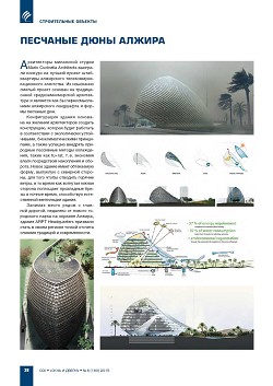 �������� ���� ������