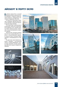 ������� � ����� ����