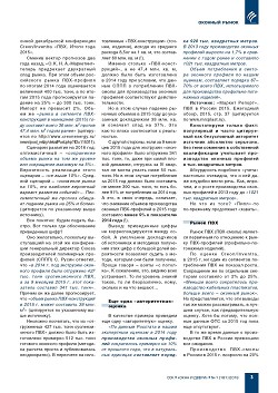 �.�. ��������-�������� (�� ���ʻ). � ��������� ������� � ���������