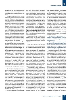 �.�. ��������. ��� ������ ����������� ����������