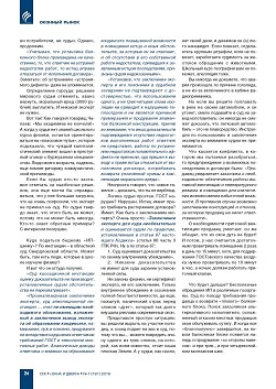 �.�. ��������. ��� ������ ����������� ����������