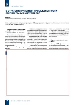 �.�. ������ (����������� ������). � ��������� �������� �������������� ������������ ����������