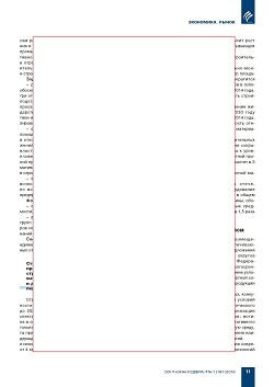 �.�. ������ (����������� ������). � ��������� �������� �������������� ������������ ����������