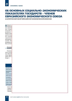 �� �������� ���������-������������� ����������� ���������� � ������ ������������ �������������� �����. ������������� ����� ����������� ������������� ��������