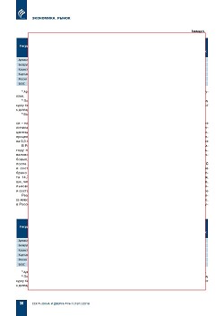 �� �������� ���������-������������� ����������� ���������� � ������ ������������ �������������� �����. ������������� ����� ����������� ������������� ��������