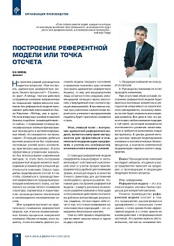 �.�. ������. ���������� ����������� ������ ��� ����� �������