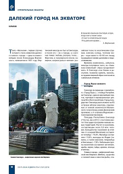 �.������. ������� ����� �� ��������