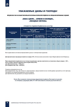 �������� �� ������