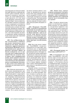 �.�.������, ����������� �������� �������� 
�����������ܻ 