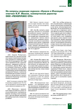 �.�.������, ������������ �������� ��� 
���������� ���