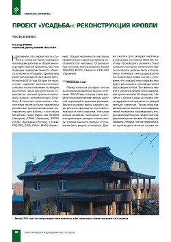 �.������ (������ ����). ������ ��������: 
������������� ������. ����� ������