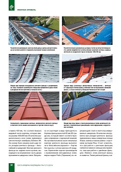 �.������ (������ ����). ������ ��������: 
������������� ������. ����� ������