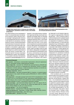 �.������ (������ ����). ������ ��������: 
������������� ������. ����� ������