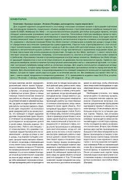 �.������ (������ ����). ������ ��������: 
������������� ������. ����� ������