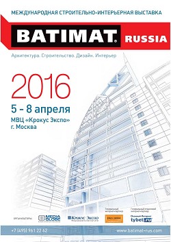 ������������� �����������-����������� �������� 
Batimat Russia 2016